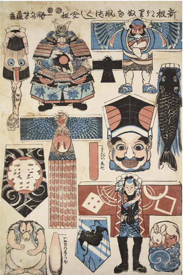 歌川芳藤《新板きりぬき凧づくし》嘉永2-3（1849-50）頃