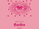 「Gucci Garden Archetypes」B&C HALL・E HALL