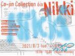 「Co-jin Collection 6ix Nikki」art space co-jin