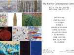 「Korean Contemporary Artist Solo Exhibition」福岡アジア美術館