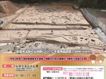 埋蔵文化財企画展示「勝浦川流域の古墳」徳島県埋蔵文化センター