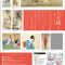 水野コレクション「人を描く ―橋本雅邦から高山辰雄まで」水野美術館