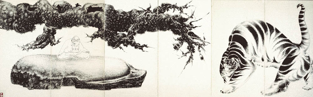 《天台山豊干禅師》1945 年頃 富山県水墨美術館