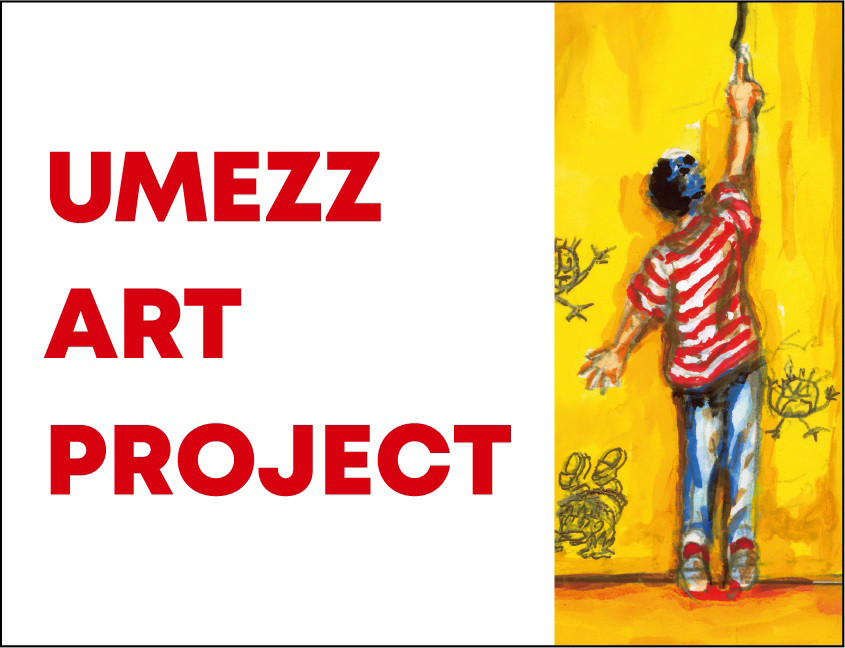 「UMEZZ ART PROJECT」東京シティビュー