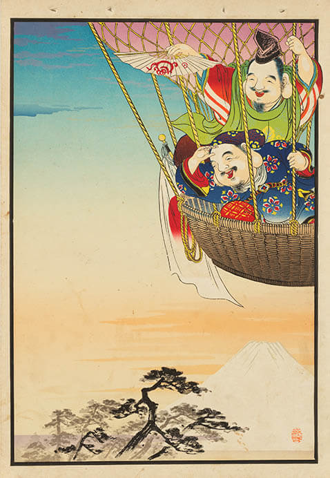 《恵比寿 大黒 気球 日の出 富士》明治34年（1901）頃