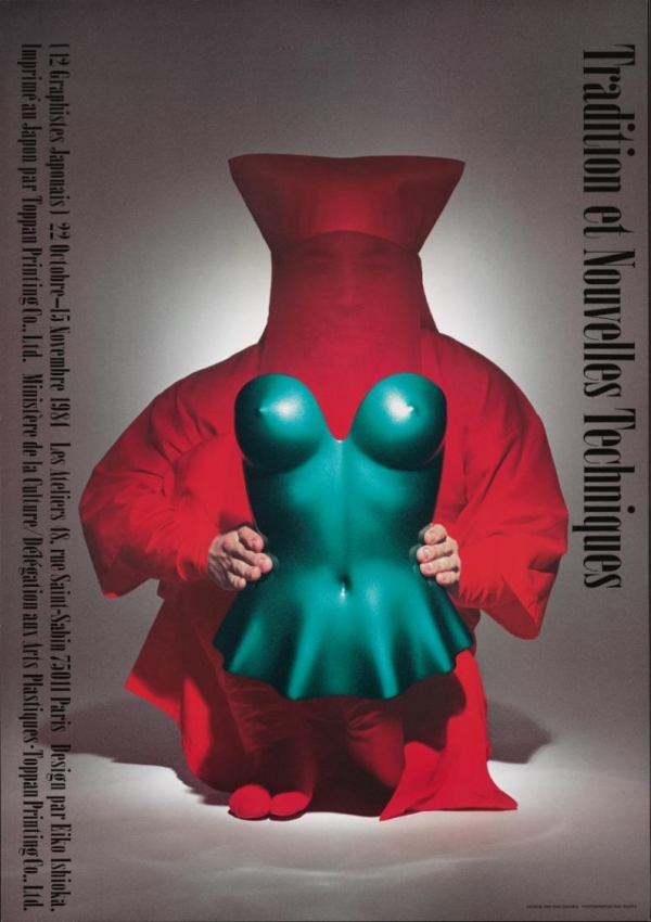 「伝統と現代技術」展覧会ポスター（1984）／写真：鋤田正義