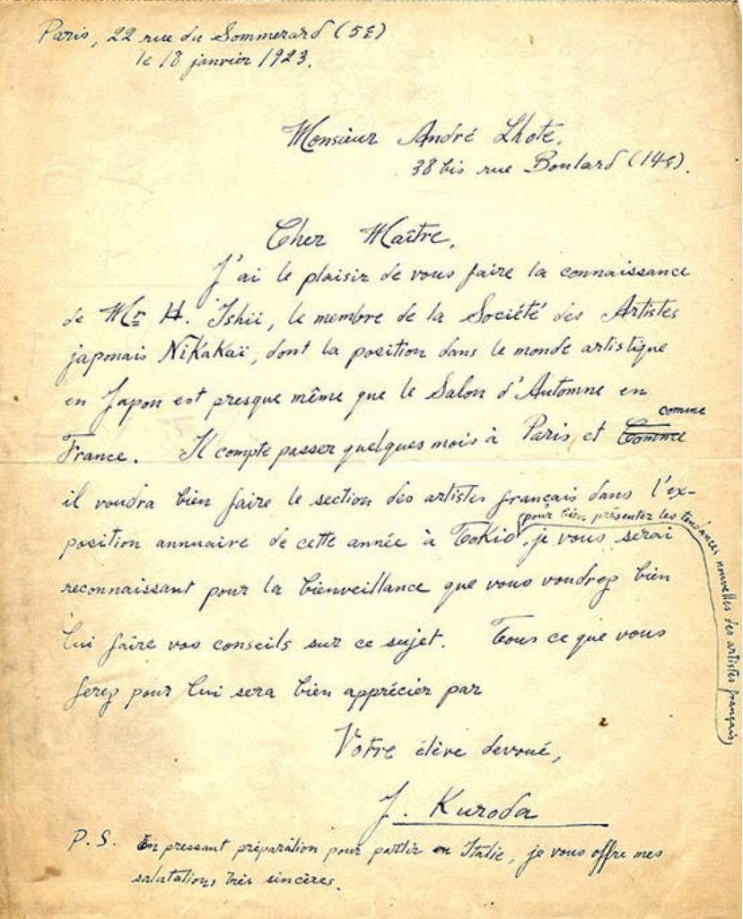 黒田重太郎からアンドレ・ロートへの手紙（1923年1月18日付）アンドレ・ロート・アーカイブ蔵