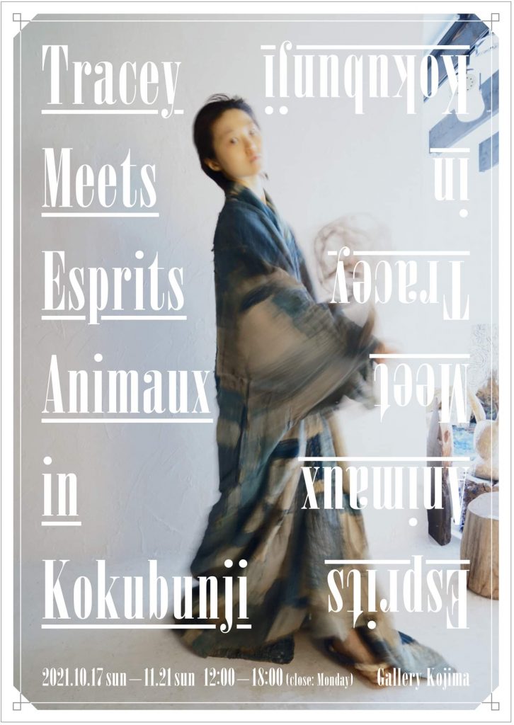 Photo Exhibition「‘Tracey Meets Esprits Animaux in KOKUBUNJI’」丘の上APT／兒嶋画廊