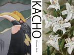 「KACHO Flowers – Birds　藤野晃久・藤乃智求 二人展」同時代ギャラリー／ギャラリービス