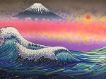 牧野宗則作「悠々無限」 （木版画、49.8×74.7㎝、30版48度摺り） 牧野さんが長くモチーフにしてきた富士山と、躍動する波を描いた作品。30枚の山桜の版木を使い、48度の摺り重ねを行い、1年かけて完成させた牧野版画の集大成ともいえる大作です。