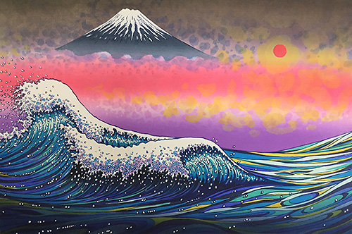 牧野宗則作「悠々無限」 （木版画、49.8×74.7㎝、30版48度摺り） 牧野さんが長くモチーフにしてきた富士山と、躍動する波を描いた作品。30枚の山桜の版木を使い、48度の摺り重ねを行い、1年かけて完成させた牧野版画の集大成ともいえる大作です。