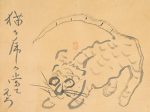 仙厓義梵「虎図」 江戸時代後期（19 世紀） 永青文庫蔵