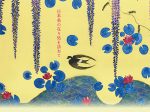 「平松礼二の世界－日本美の在り処を訪ねて－」郷さくら美術館