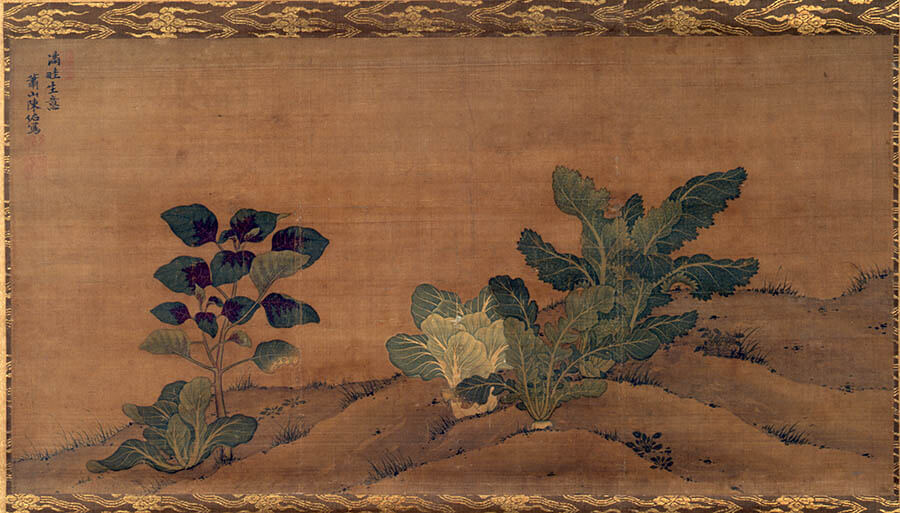 蕭山陳佑　満畦生意図　明時代　15世紀　徳川美術館蔵