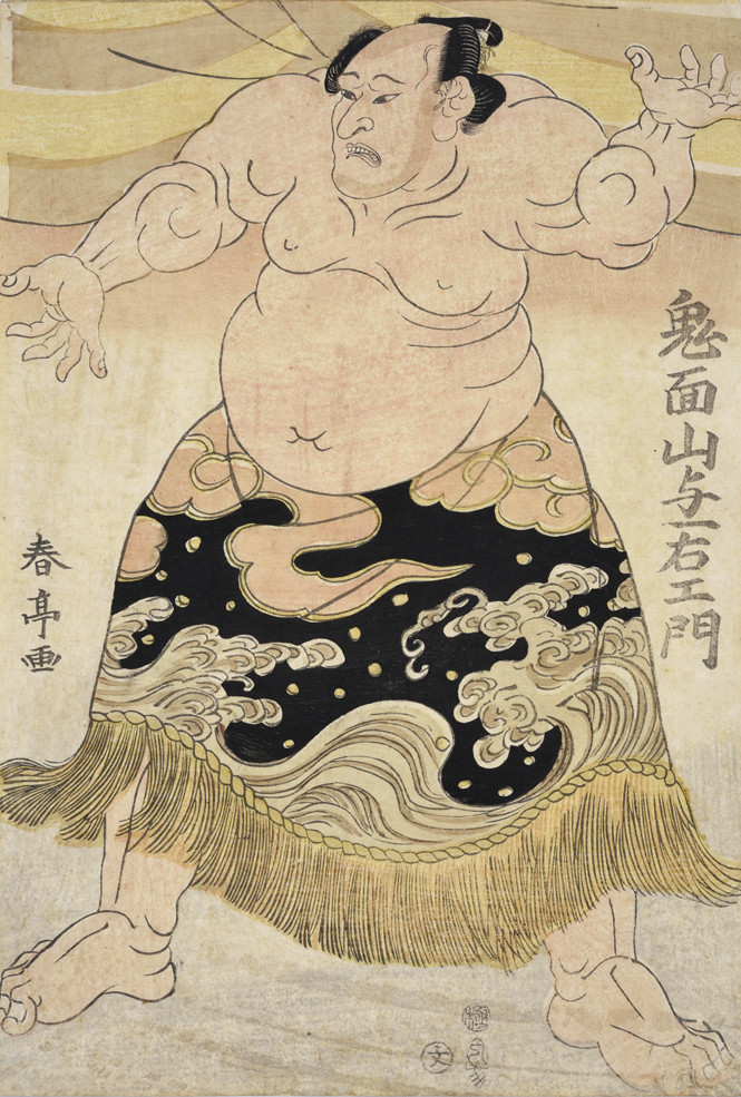 勝川春亭《鬼面山与一右エ門》文化10年（1813）
