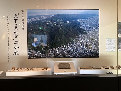 展示室正面に飯盛城跡の調査で出土したものを展示しています。 飯盛山は、市内を南北に走る生駒山系西端にあります。