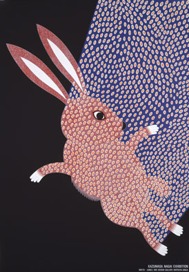 《KAZUMASA NAGAI Exhibition (ウサギ)》1991年