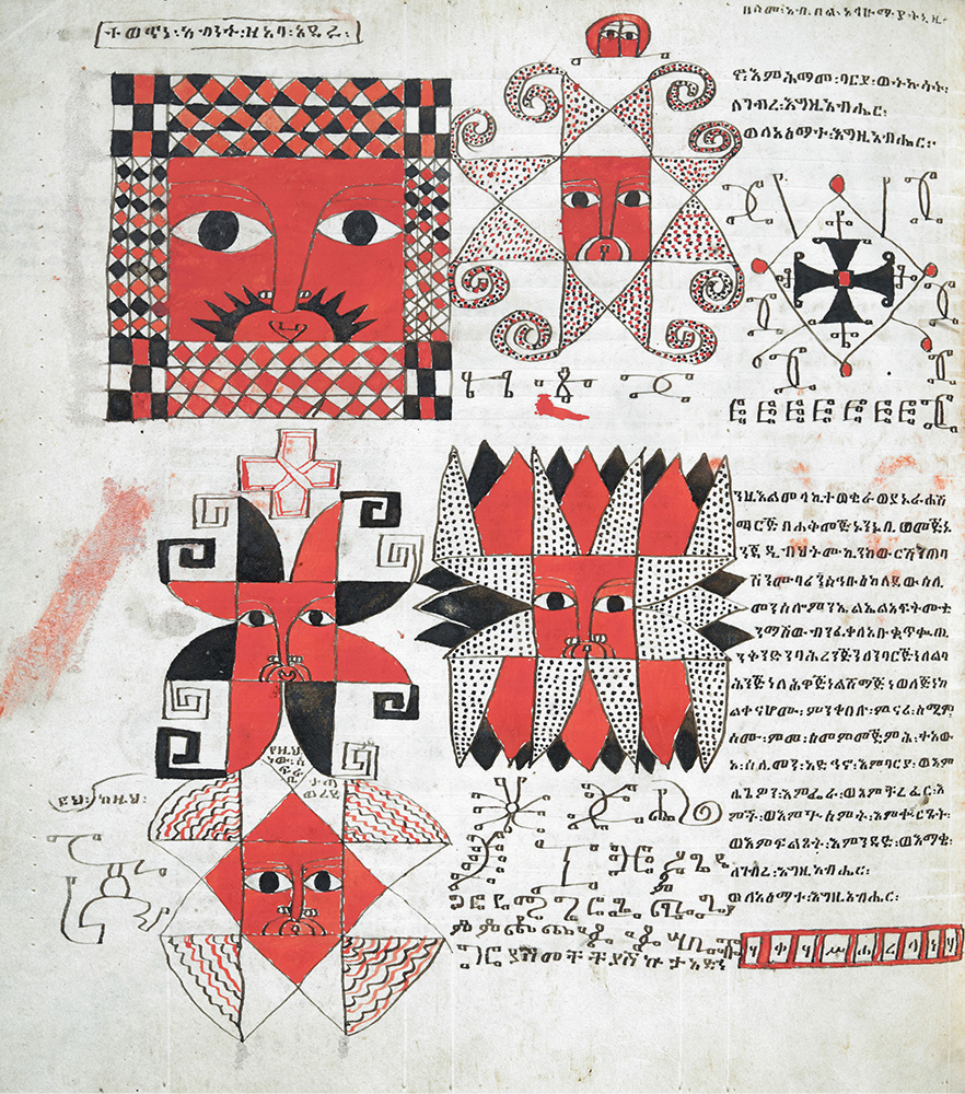 『エチオピアの魔術書』1750年　大英図書館蔵　©British Library Board