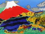 片岡球子「富士I　大観山の富士」リトグラフ