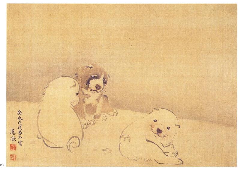 円山応挙　《狗子図》　安永7年（1778年）　敦賀市立博物館