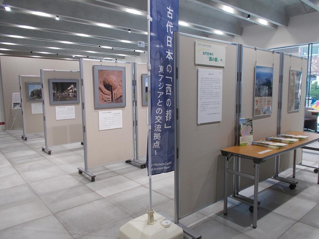 筑紫地区文化財写真展「ちくし再発見～ようこそ！～古代日本の『西の都』へ～」大野城心のふるさと館