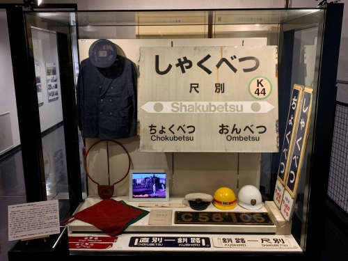 ミニ展示「根室本線100年・釧網本線90年」釧路市立博物館
