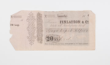 フィンレイソン通貨（1855-61年）／タンペレ歴史博物館所蔵