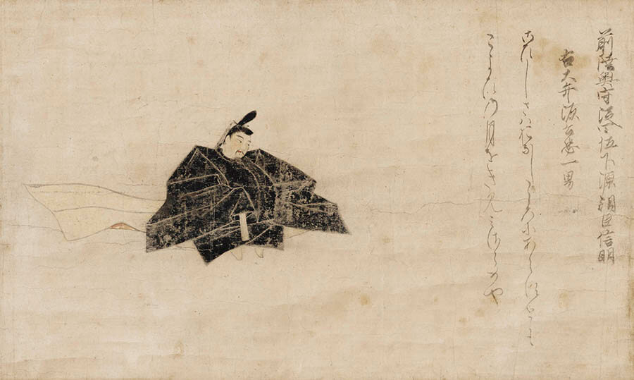 《佐竹本三十六歌仙絵切　源信明》重要文化財　鎌倉時代 13世紀　泉屋博古館蔵