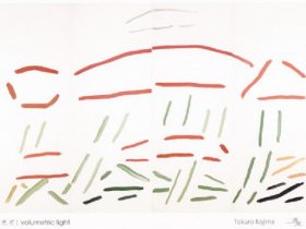 小島 徳朗　個展「光芒｜体積ある光線」ギャラリー恵風
