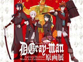 「D.Gray-man原画展～星野桂の世界～」松坂屋名古屋店
