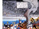 「富士のふもとのかまくら時代　-源平合戦などの史跡紹介します-」富士山かぐや姫ミュージアム
