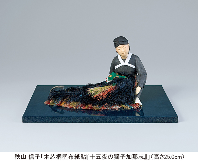 「伝統工芸創作人形展(大阪) －日本工芸会会員による－」大阪高島屋