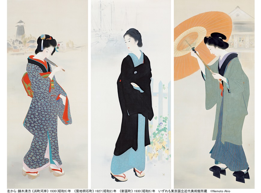 「没後50年 鏑木清方展」京都国立近代美術館
