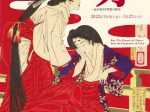 「赤―色が語る浮世絵の歴史」太田記念美術館
