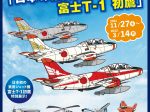 開館４周年特別企画展「日本の飛行機づくりと富士T-１ 初鷹」あいち航空ミュージアム
