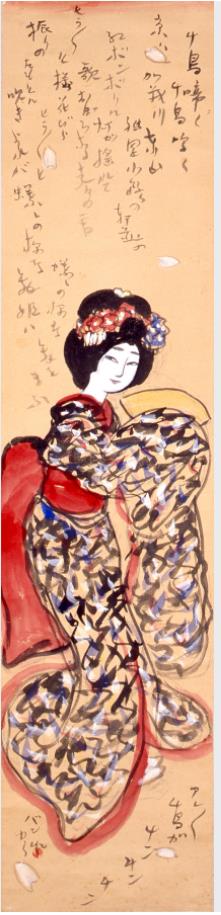 野長瀬晩花《舞妓図》1916年　顔料、絹　和歌山県立近代美術館蔵