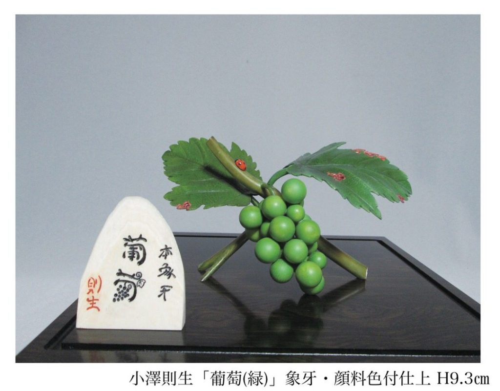 「～掌の文化の継承～　日本の象牙彫刻秀作展」高松三越