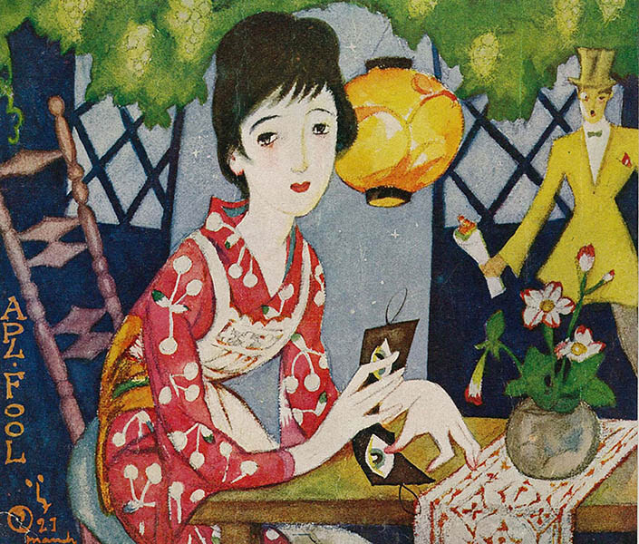 竹久夢二・画「APL・FOOL」1926年（大正15）