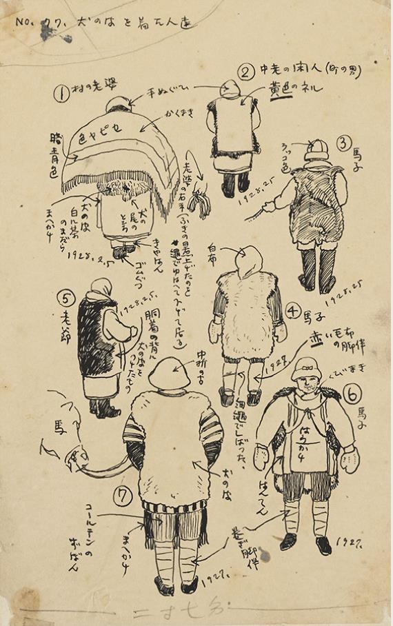 東北へのまなざし1930-1945」東京ステーションギャラリー