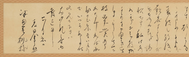 夏目漱石　津田青楓（せいふう）宛書簡　額装 1913（大正2）年6月18日（部分）  画家の青楓は漱石に絵の指導をし、『明暗』など漱石晩年の著書の装幀も手がけた。  金之助は漱石の本名。同時代の画家小川千甕（せんよう）の絵を受け取った礼と、自身も「二三枚」絵を描いたので青楓に見てほしい旨を述べる。「だれの画を見ても感心の外なくカツ存外な思ひも寄らない所をかきます　斯（こ）うなるとあらゆるものに感服し敬服し歓喜する事が出来て甚（はなは）だ愉快です」と、漱石が絵画に向き合う姿勢が読み取れる。