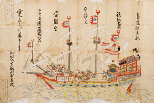 山田長政奉納戦艦図絵馬写 天保10年（1839）