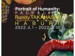 「高橋ランディ + HABURI 「Portrait of Humanity: FACE & LIPS」GALLERY HAYASHI + ART BRIDGE