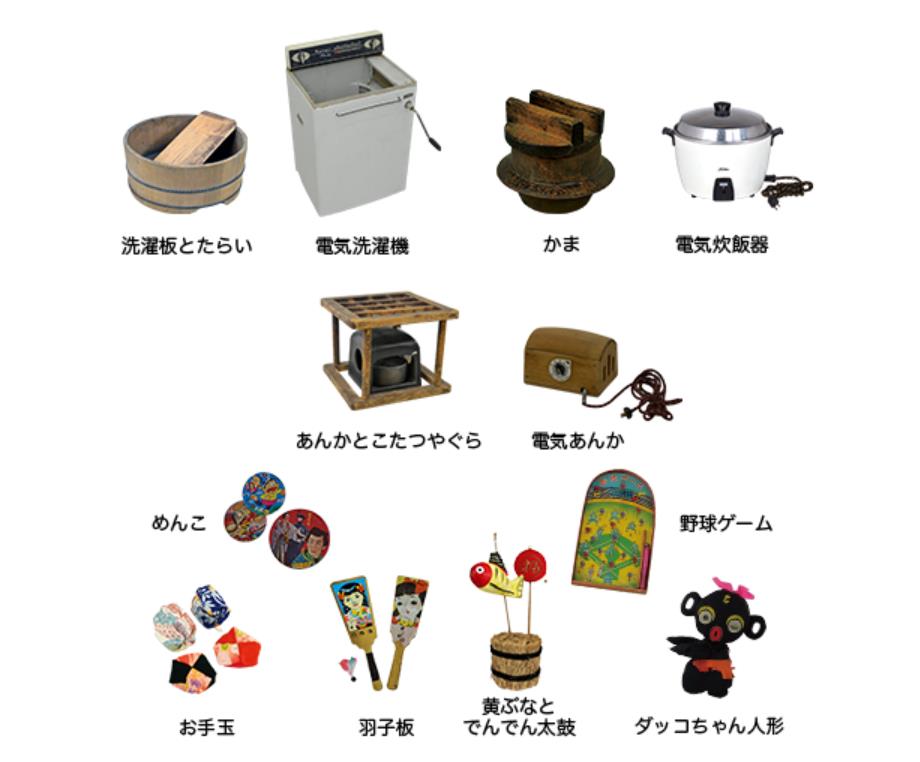 人文系 民俗部門テーマ展「昔のこと知ってっけ？?道具を知れば暮らしが見える?」栃木県立博物館
