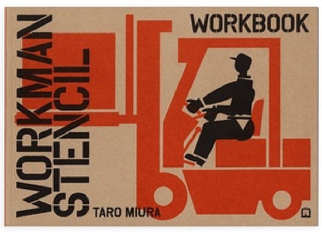 三浦太郎『Workman Stencil』 （Corraini出版、2014年）