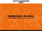 「Modernism Auction #Chairs」IDÉE GALLERY