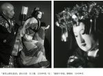 没後30年　入江泰吉「文楽」入江泰吉記念奈良市写真美術館