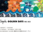 豊田弘治 「GOLDEN DAYS 1992-2022」SLOPE GALLERY