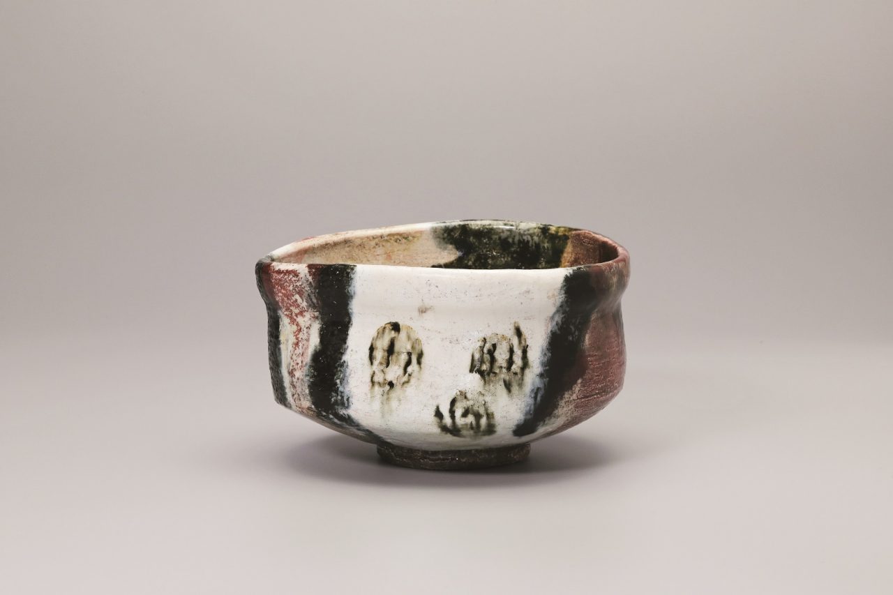 大樋焼 十代長左衛門作 飴皿 十一代 大樋長左衛門 大樋