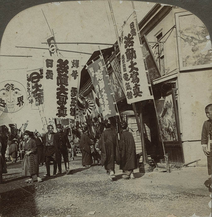 浅草六区電気館前ステレオ写真［部分］（1905年頃） 個人蔵