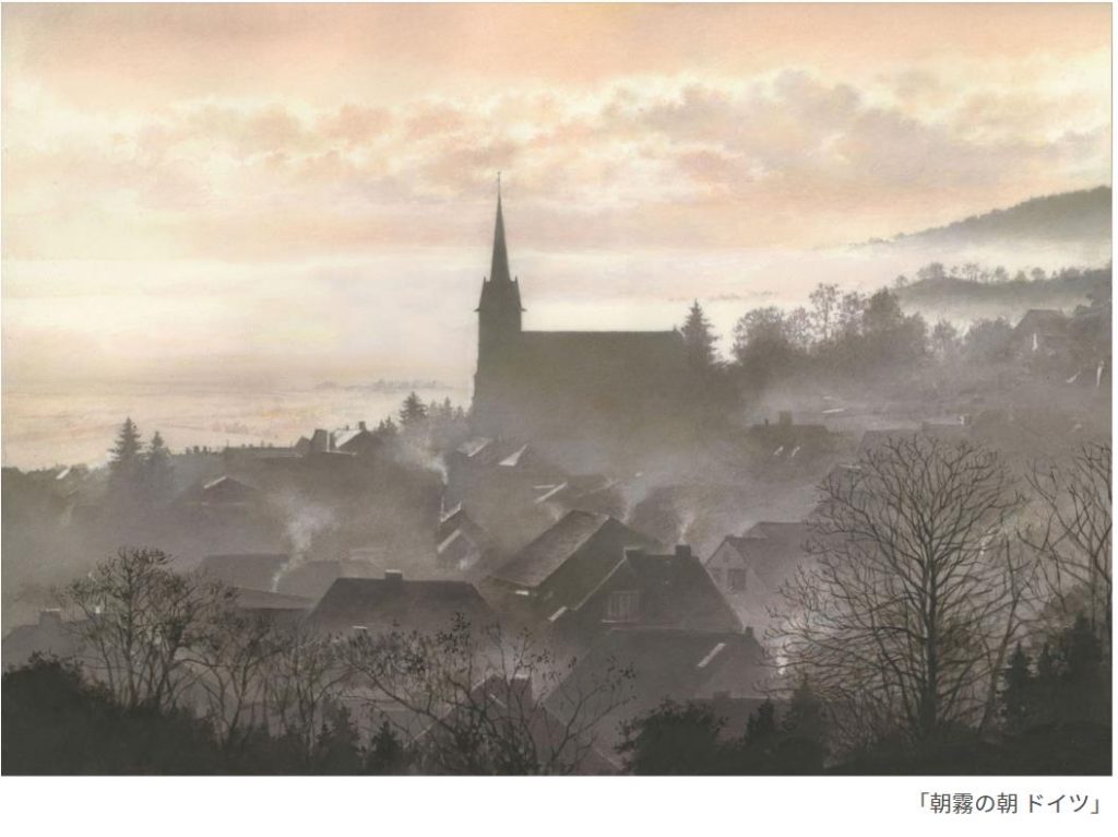 「朝霧の朝 ドイツ」